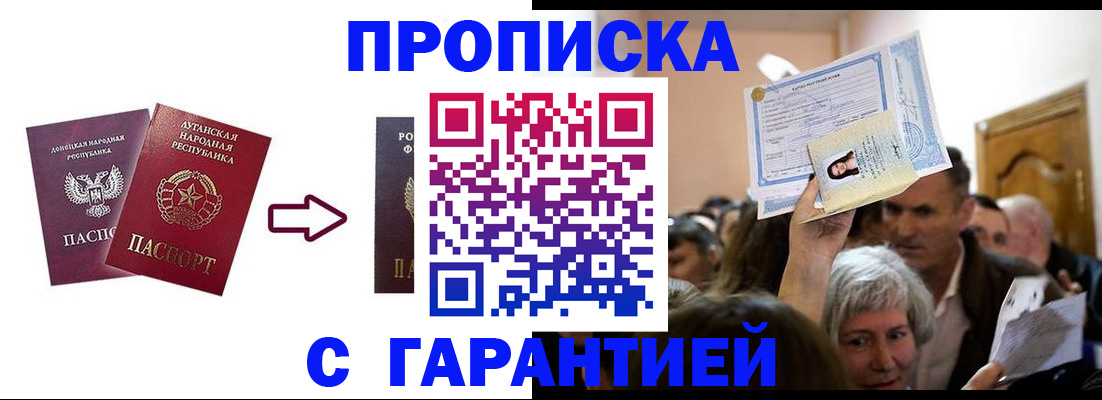 найти адрес прописки в Мордовии